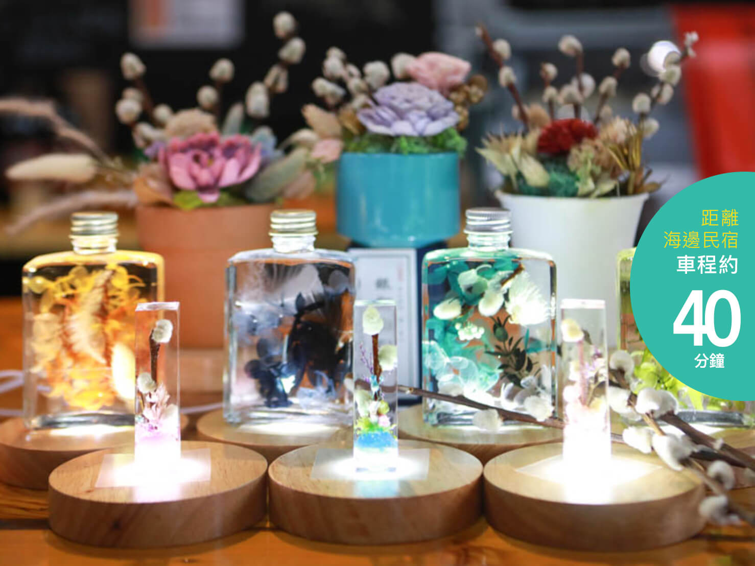 立大農業資材行