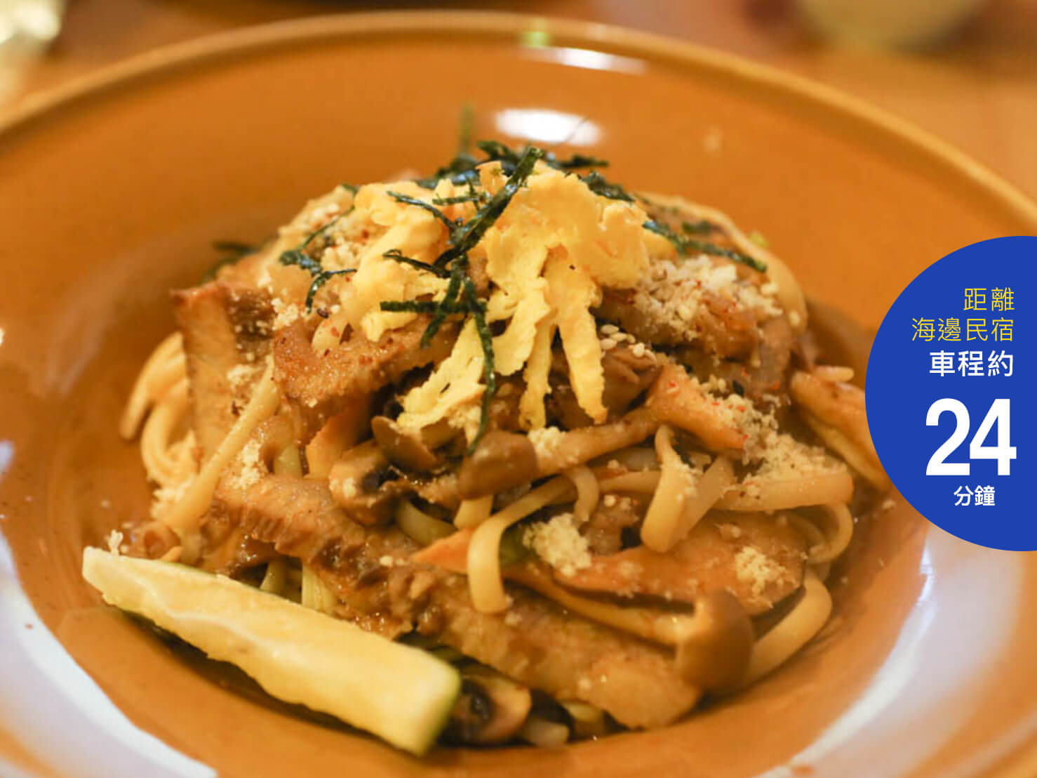 八樣KAFFE生活料理