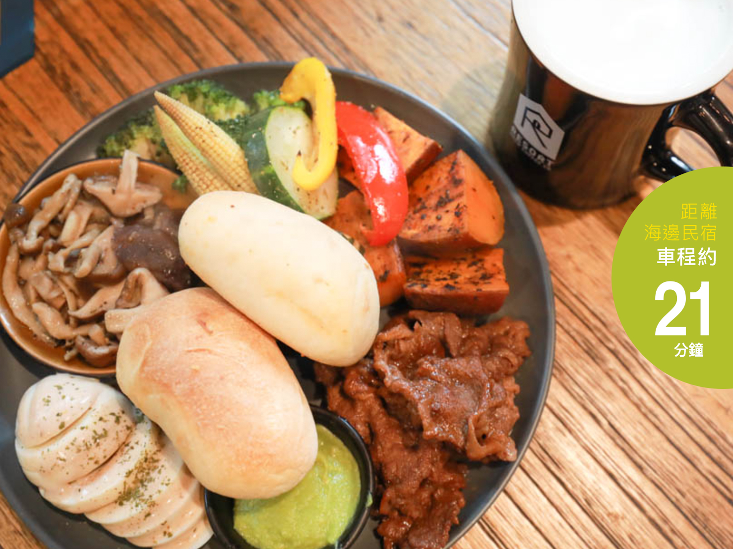 Resort Brew Coffee Co.