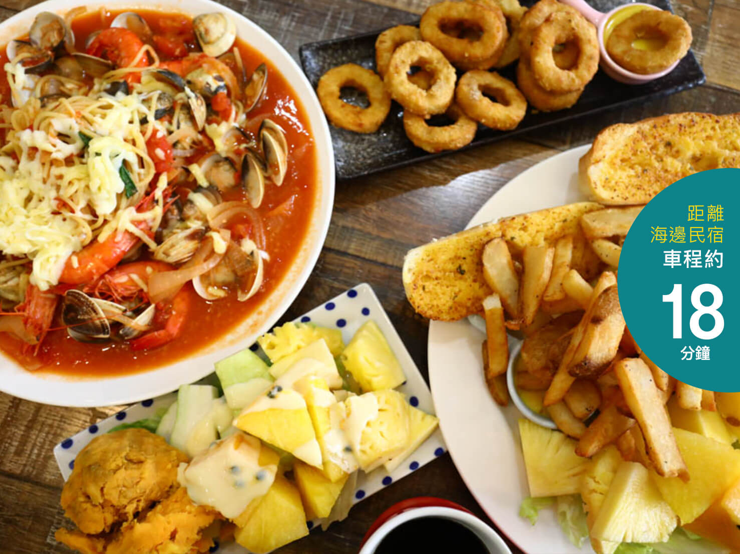 Wa Cow Brunch 礁溪早午餐