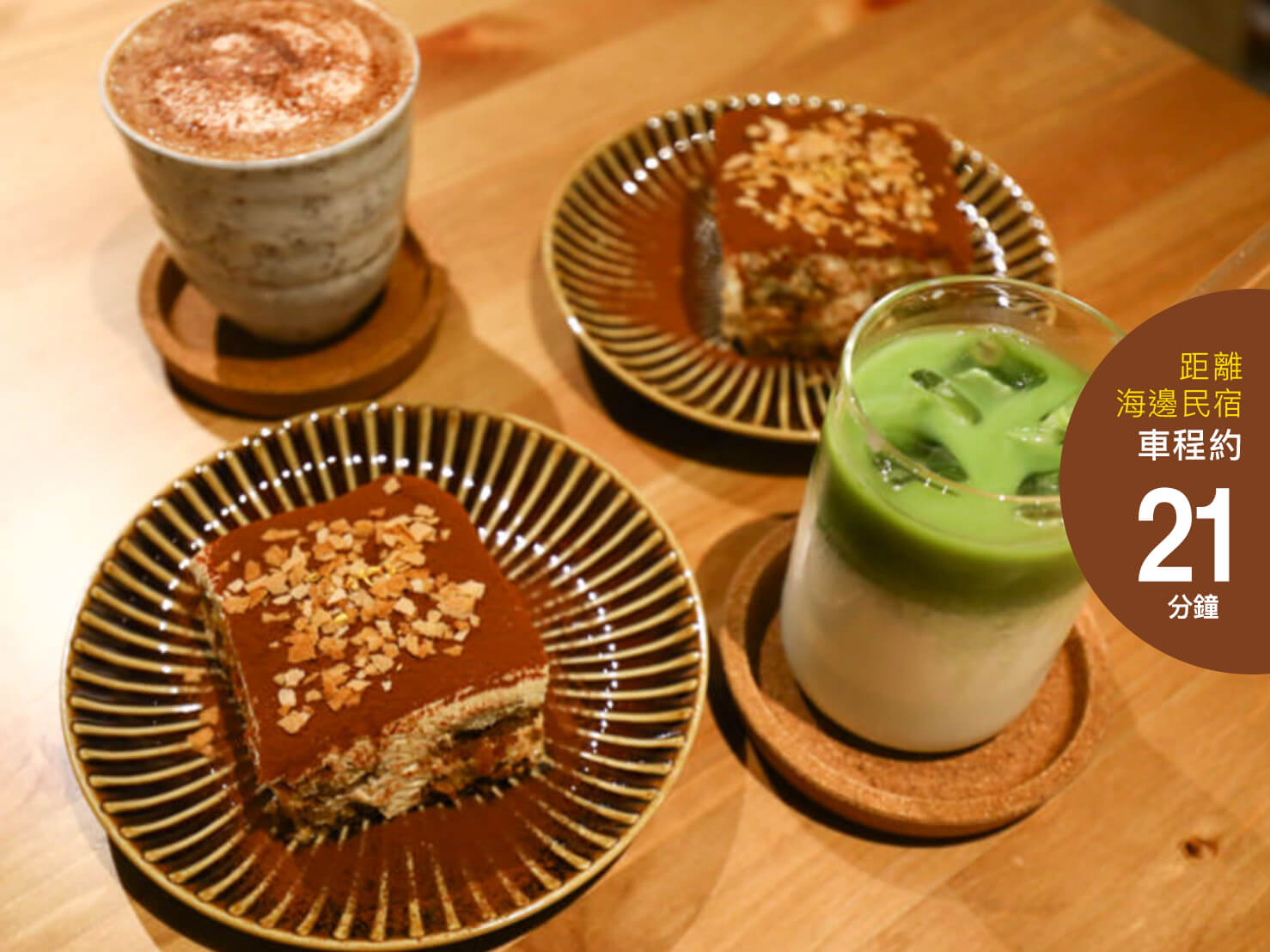 這裡是咖啡店THE PLACE